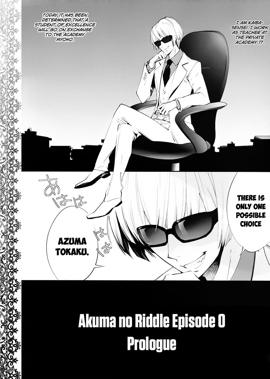 Akuma No Riddle Chapter 0 - Picture 1