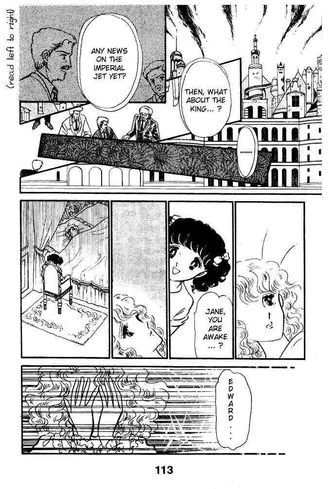 Cinderella Tokkyuu - Page 1
