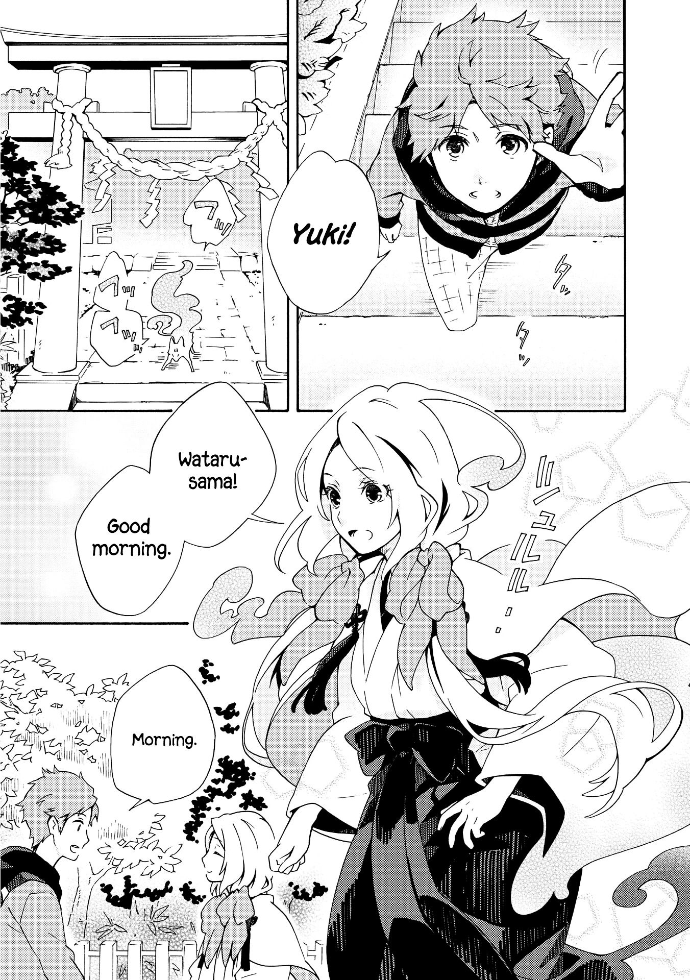 Tamayura Kitsune Vol.1 Chapter 4 : A New Emotion - Picture 1
