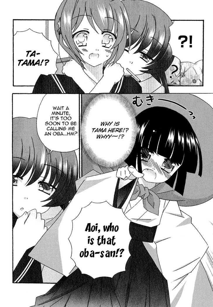 Tama To Tama To Vol.1 Chapter 2 : Sudden Reunion - Picture 3