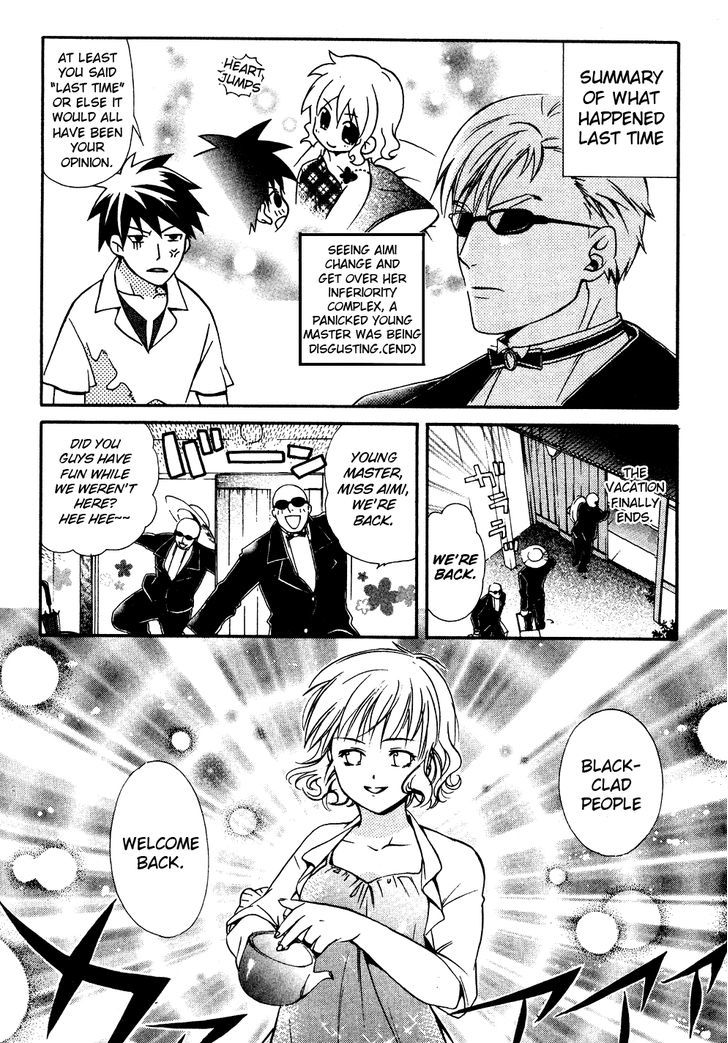 Tamago No Kimi! - Page 2