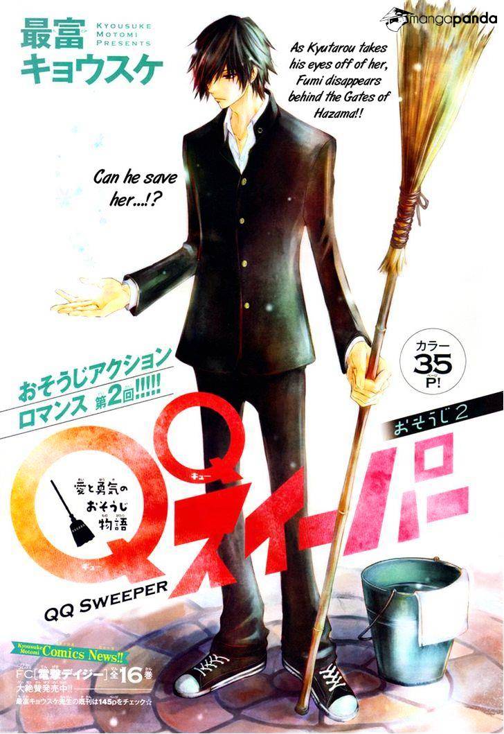 Qq Sweeper Chapter 2 - Picture 2