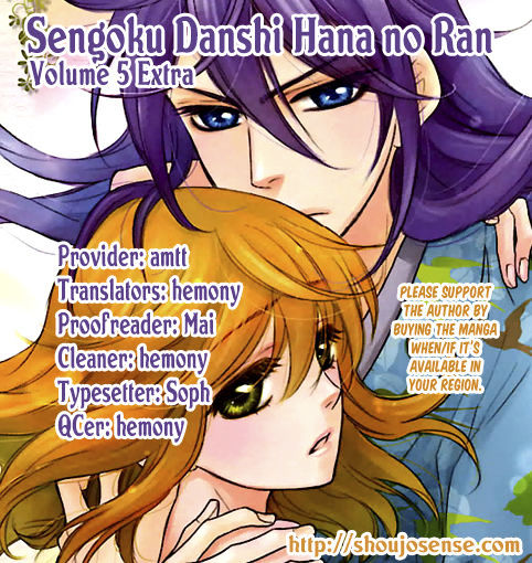 Sengoku Danshi Hana No Ran - Page 1