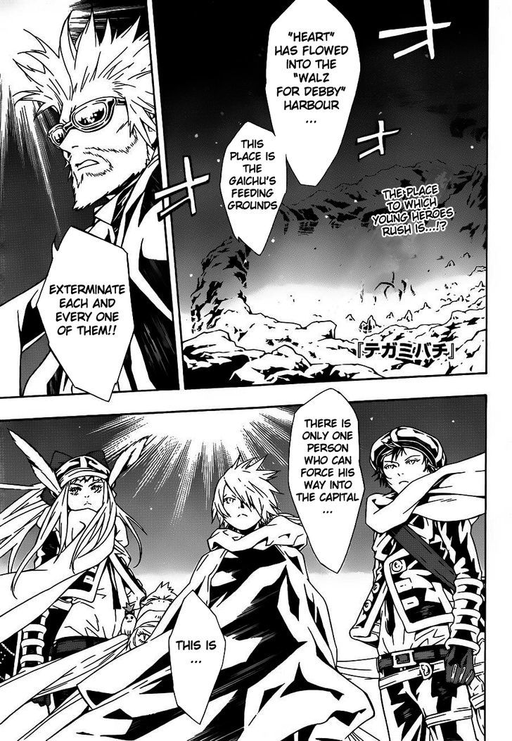 Tegami Bachi - Page 1