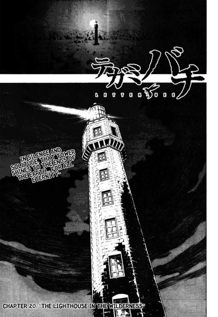 Tegami Bachi Vol.6 Chapter 20 : Lighthouse In The Wilderness - Picture 3