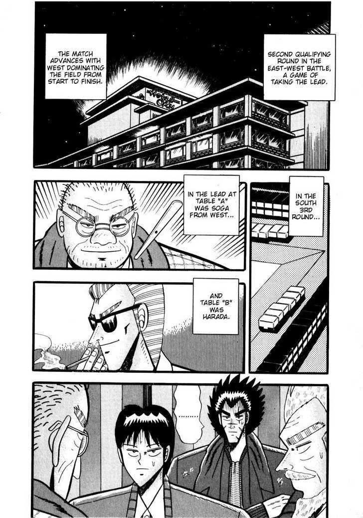 Ten - Tenna Toori No Kaidanji - Page 2