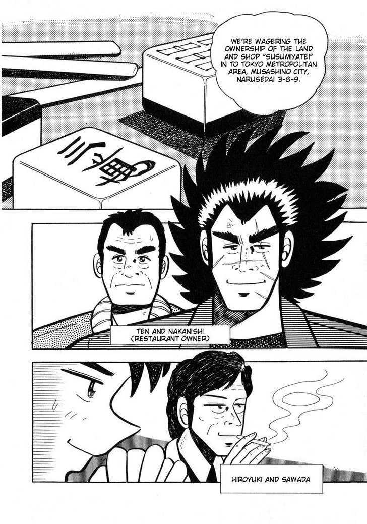 Ten - Tenna Toori No Kaidanji - Page 2
