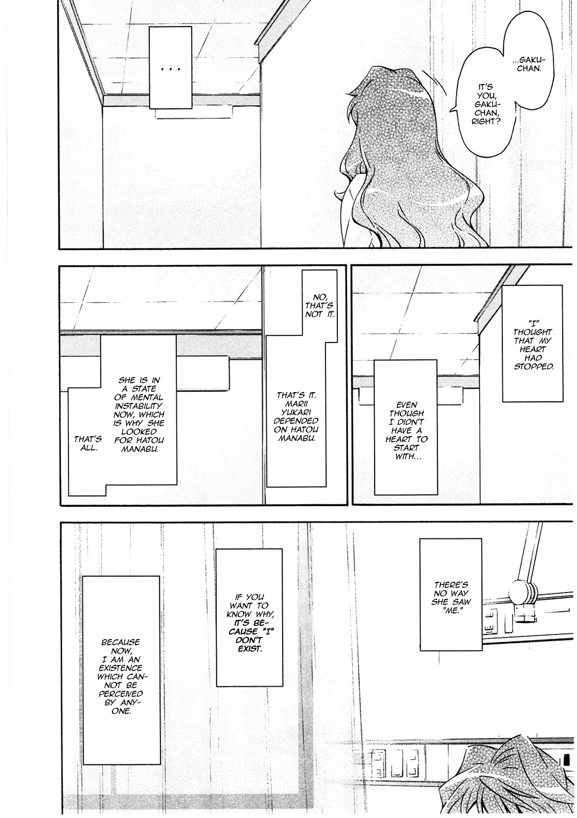 Murasakiiro No Qualia Vol.3 Chapter 17 - Picture 2