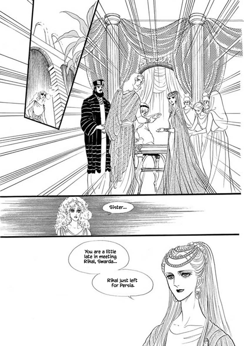 Four Daughters Of Armian - Page 1
