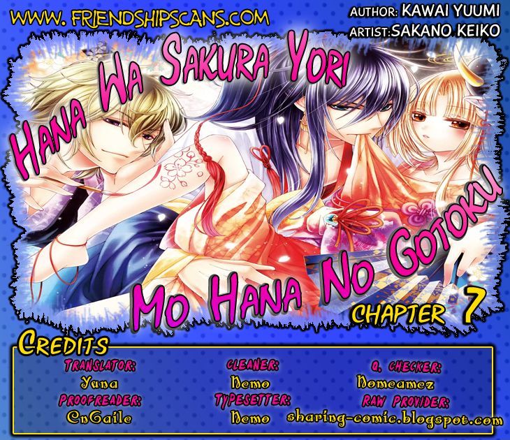 Hana Wa Sakura Yori Mo Hana No Gotoku Vol.2 Chapter 7 - Picture 1