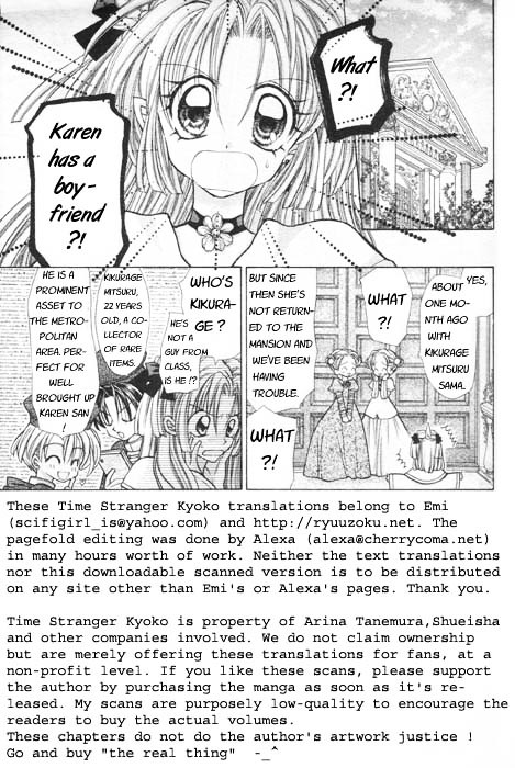 Jikuu Ihoujin Kyoko - Page 2