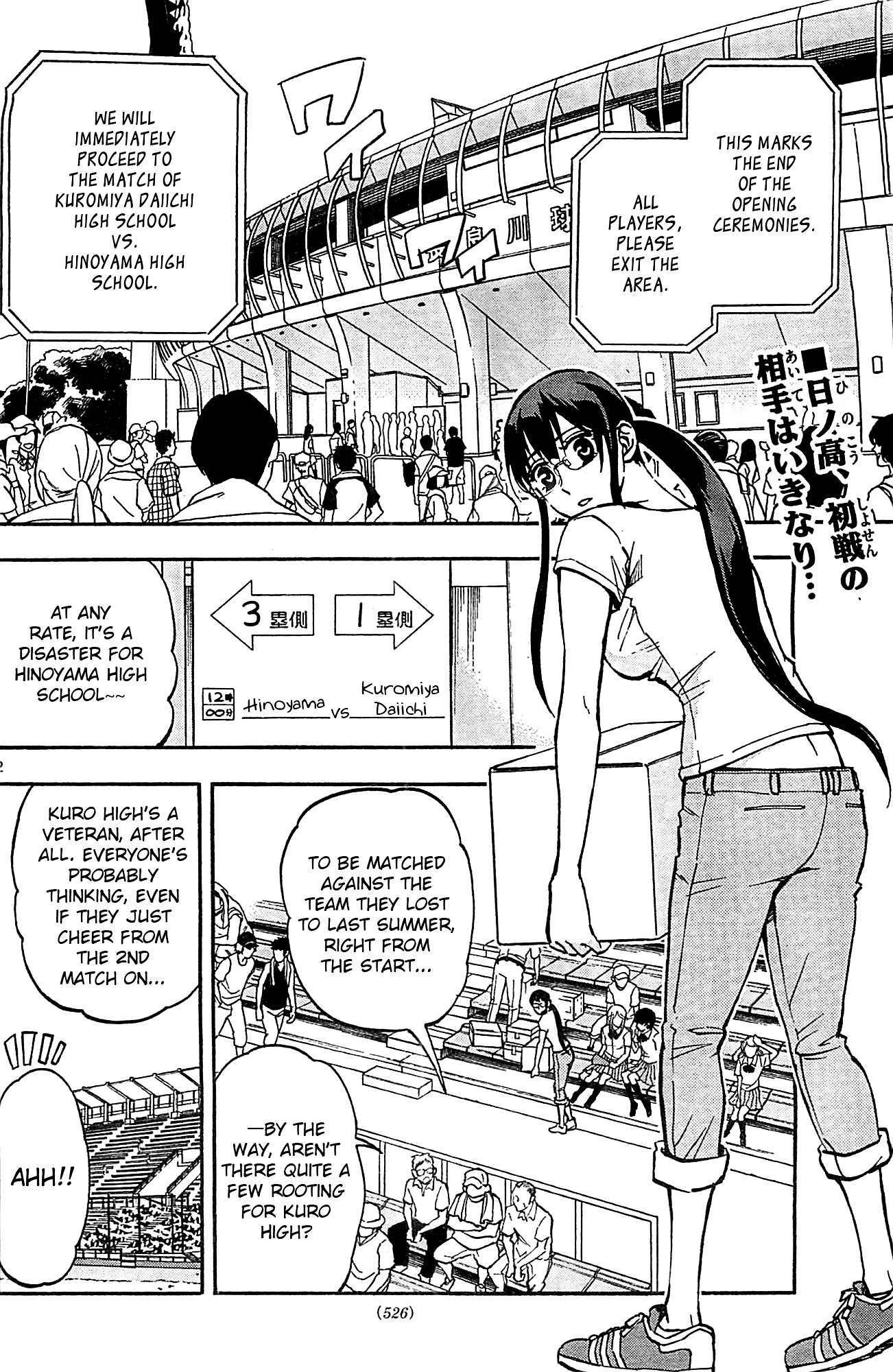 Natsuzora And Run Vol.3 Chapter 13 : You Have To Hold Out... - Picture 2