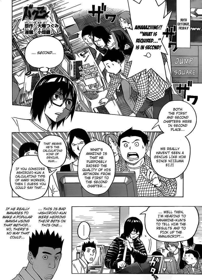 Bakuman Vol.10 Chapter 124 : Eyamination And Provocation - Picture 3