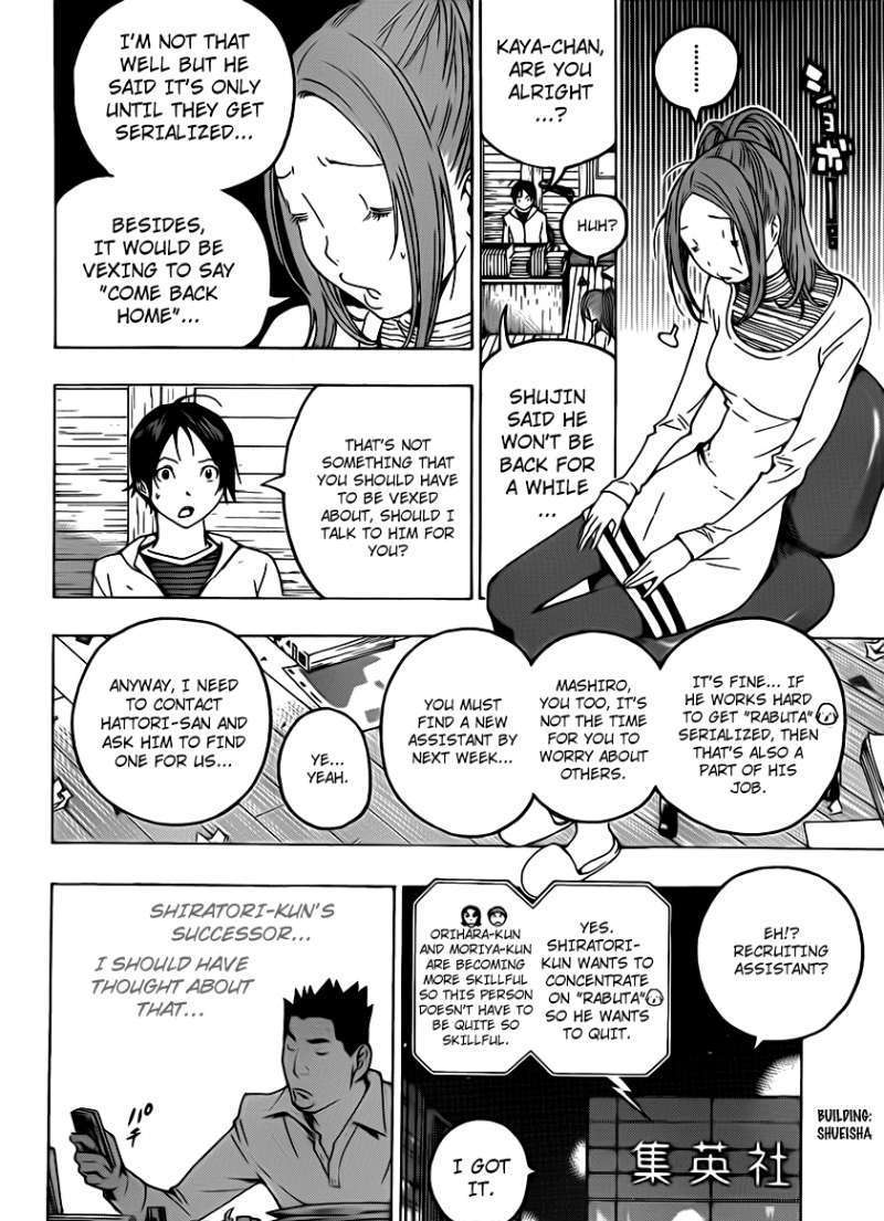 Bakuman Vol.10 Chapter 111 : Interference And Trust - Picture 2