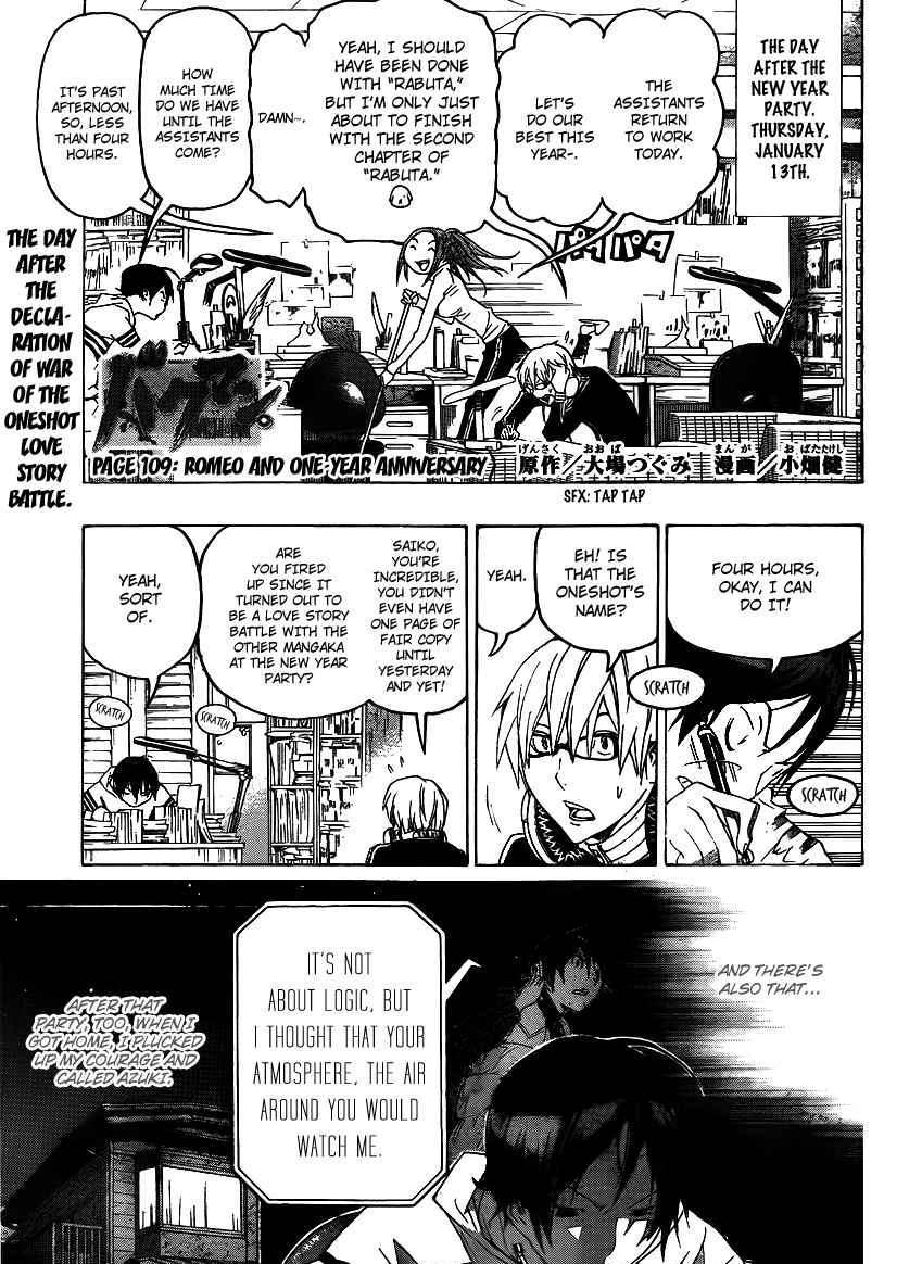 Bakuman Vol.10 Chapter 109 : Romeo And One Year Anniversary - Picture 1