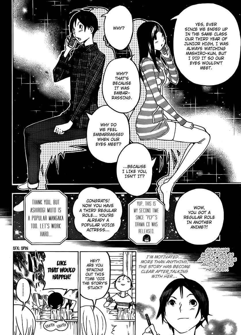 Bakuman Vol.10 Chapter 109 : Romeo And One Year Anniversary - Picture 2