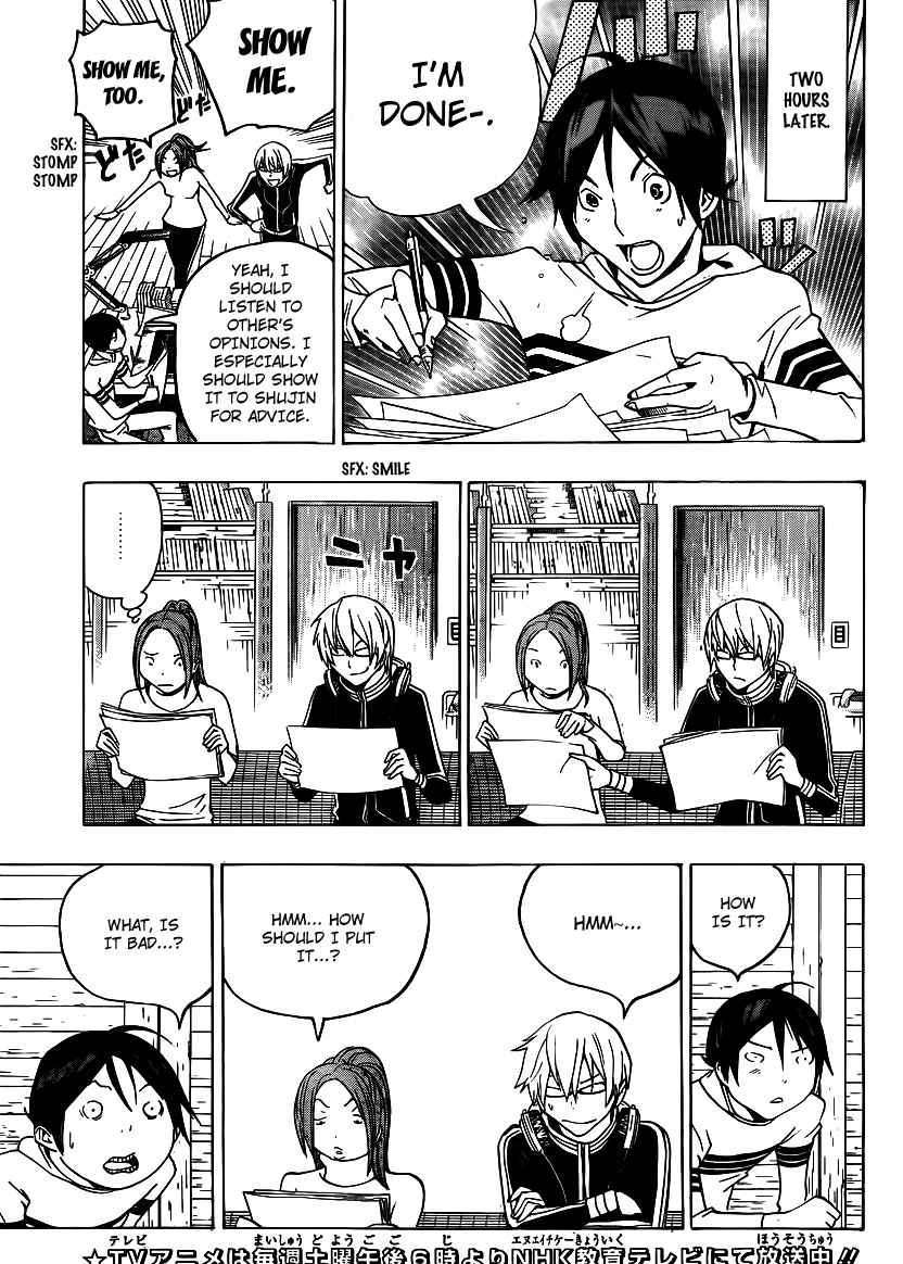 Bakuman Vol.10 Chapter 109 : Romeo And One Year Anniversary - Picture 3