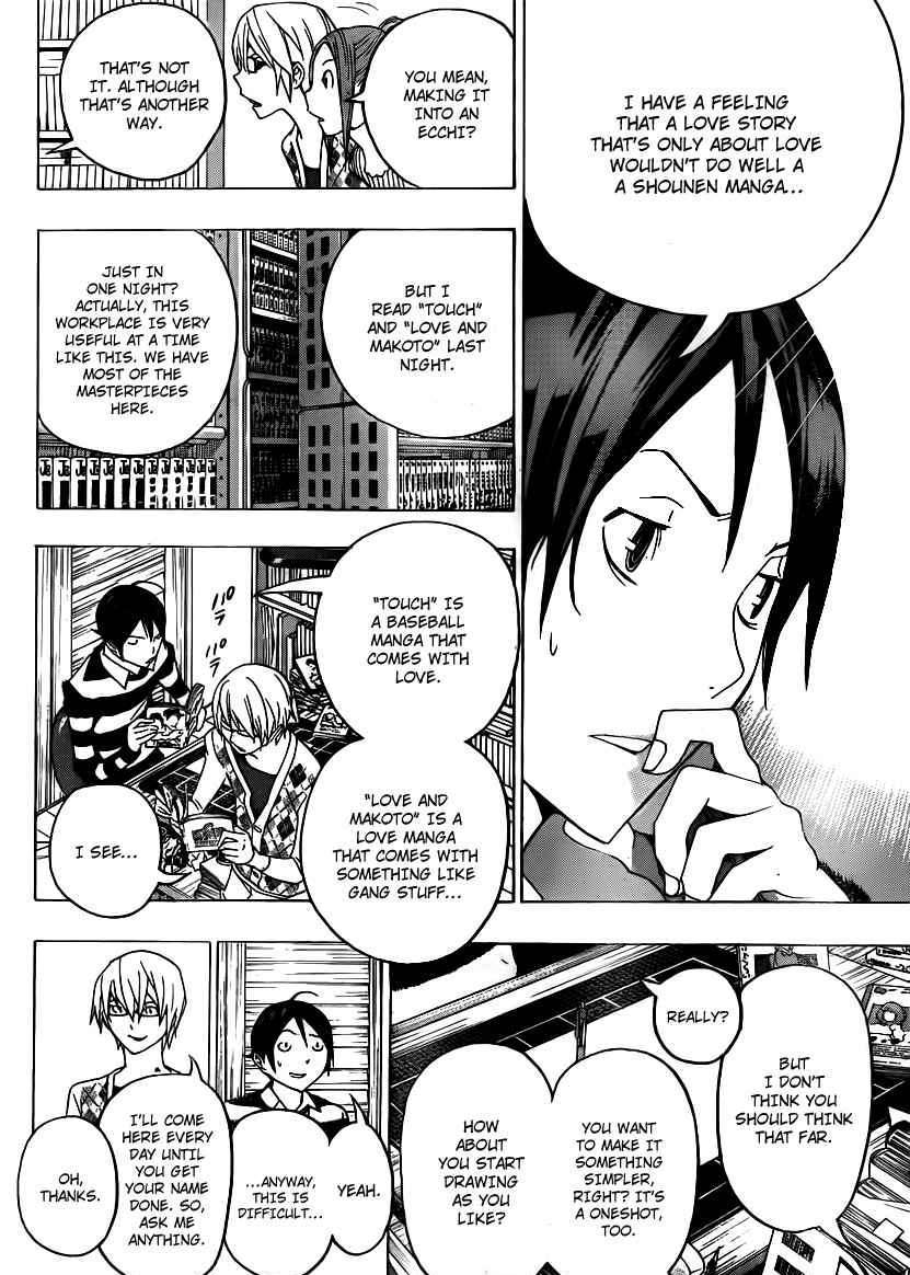 Bakuman Vol.10 Chapter 108 : Avid Reader And Love At First Sight - Picture 2