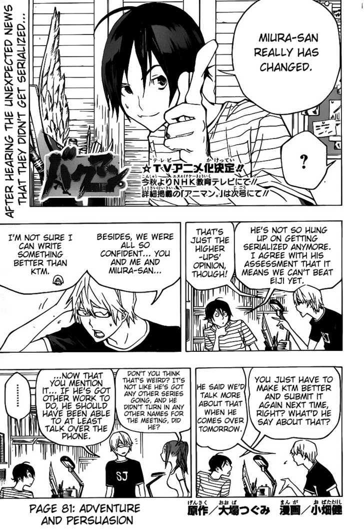 Bakuman Vol.10 Chapter 81 : Adventure And Persuasion - Picture 1
