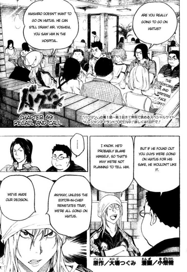 Bakuman Vol.6 Chapter 49 : Recall And Call - Picture 1