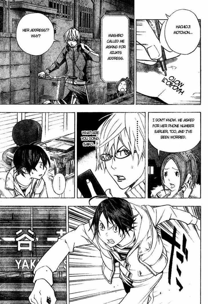 Bakuman Vol.5 Chapter 40 : The Ocean And Up And Downs - Picture 3