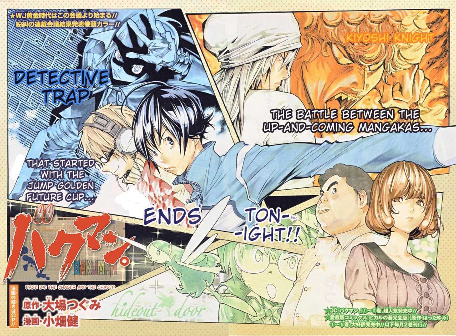 Bakuman Vol.4 Chapter 34 : The Chaser And The Chased - Picture 2