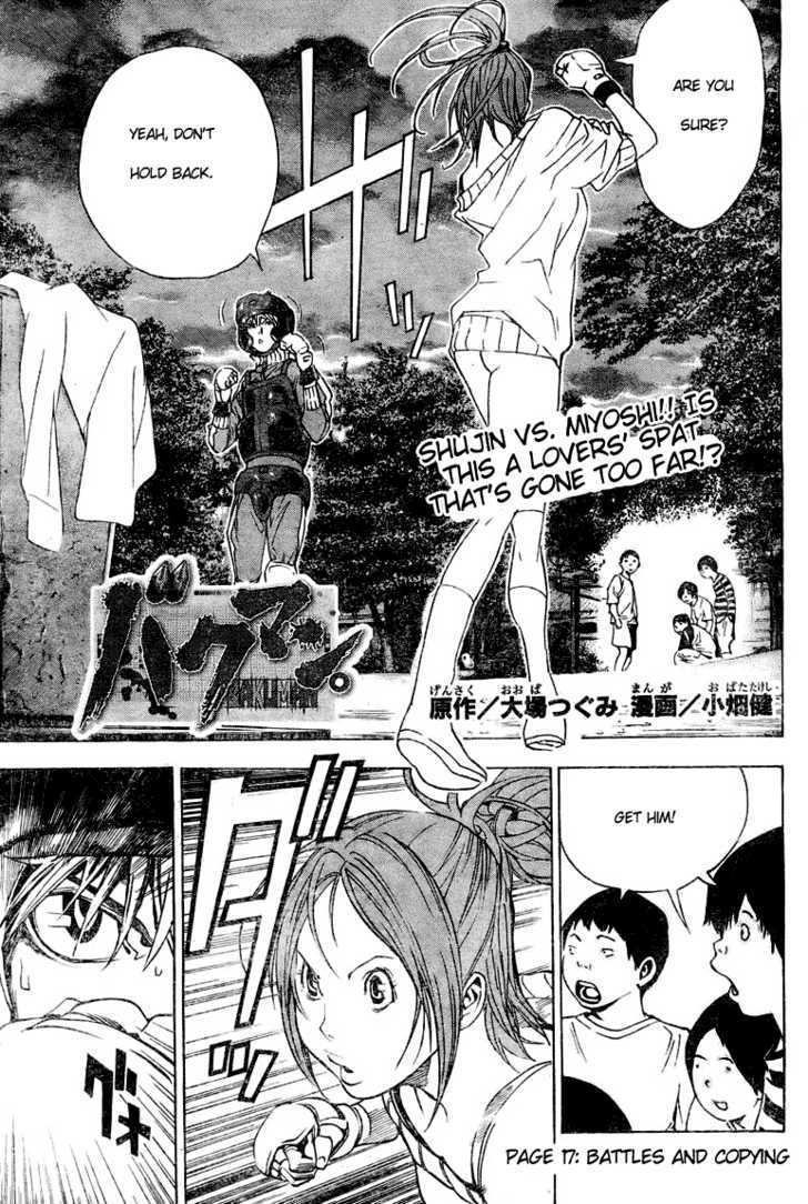 Bakuman Vol.3 Chapter 17 : Battles And Copying - Picture 1