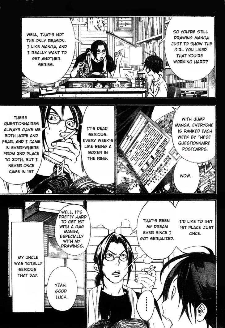 Bakuman Vol.2 Chapter 16 : Early Results And The Real Deal - Picture 3