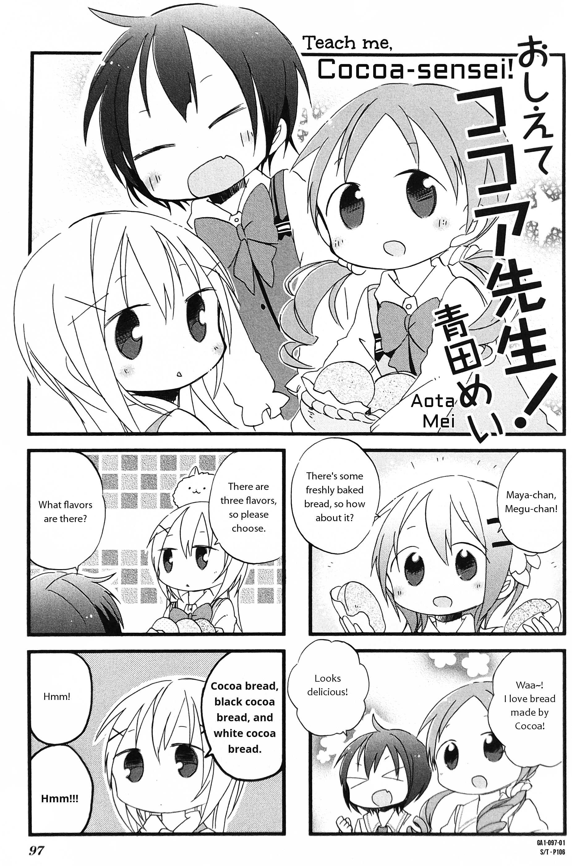 Gochuumon Wa Usagi Desu Ka? Anthology Comic Vol.1 Chapter 13 : Teach Me, Cocoa-Sensei! [By: Aota Mei] - Picture 1