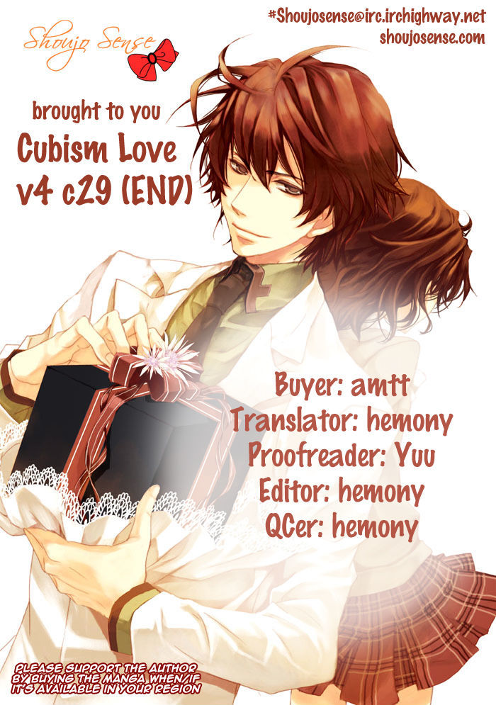 Cubism Love Vol.4 Chapter 29 - Picture 1