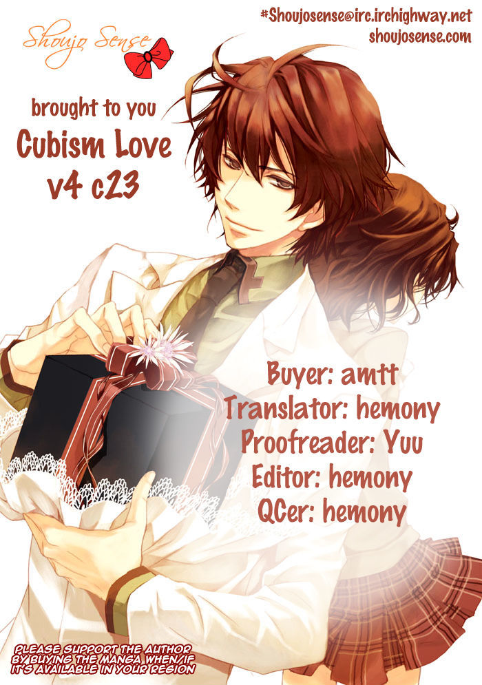 Cubism Love Vol.4 Chapter 23 - Picture 1
