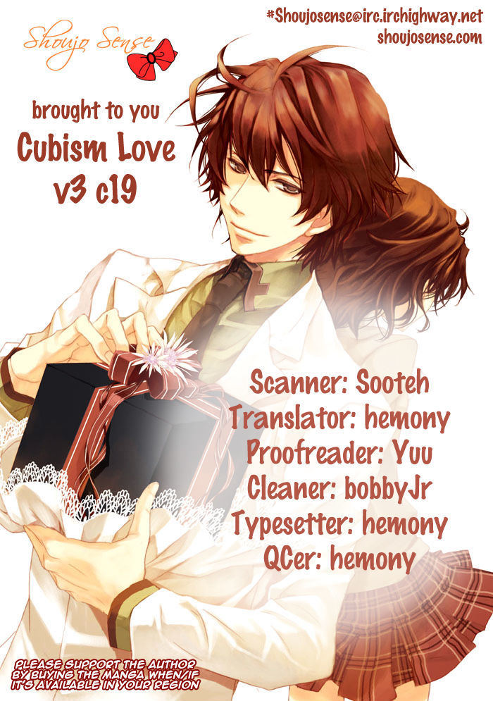 Cubism Love Vol.3 Chapter 19 - Picture 1