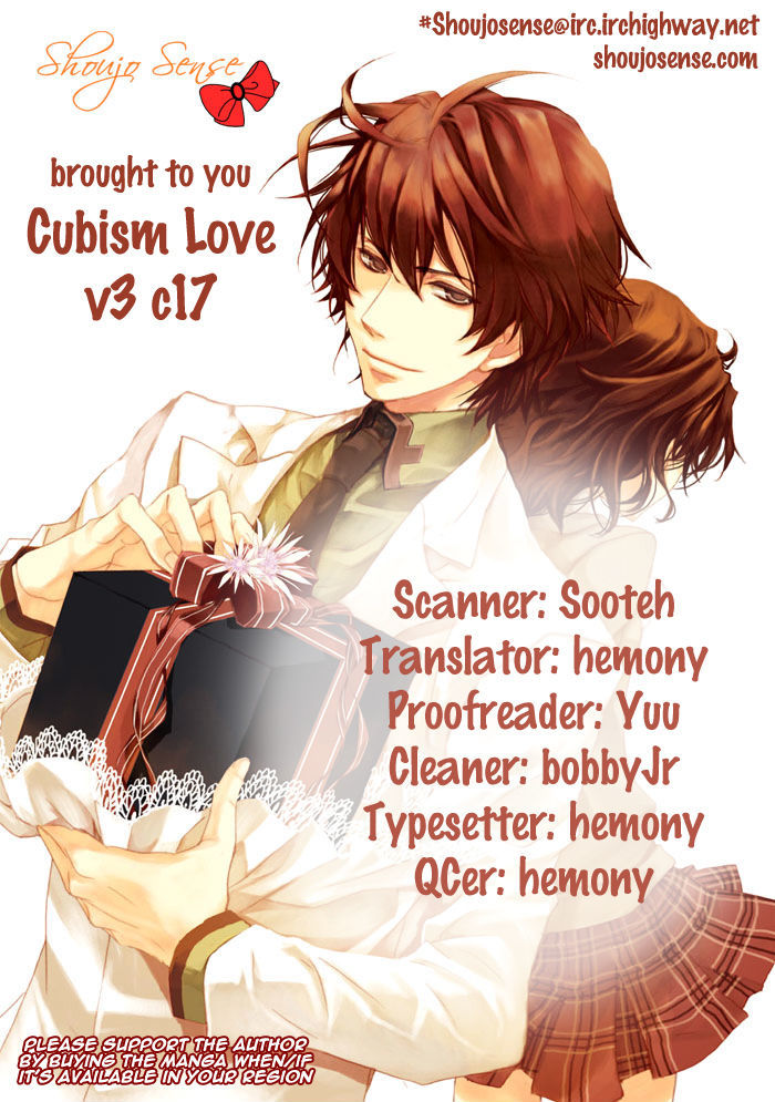 Cubism Love Vol.3 Chapter 17 - Picture 1
