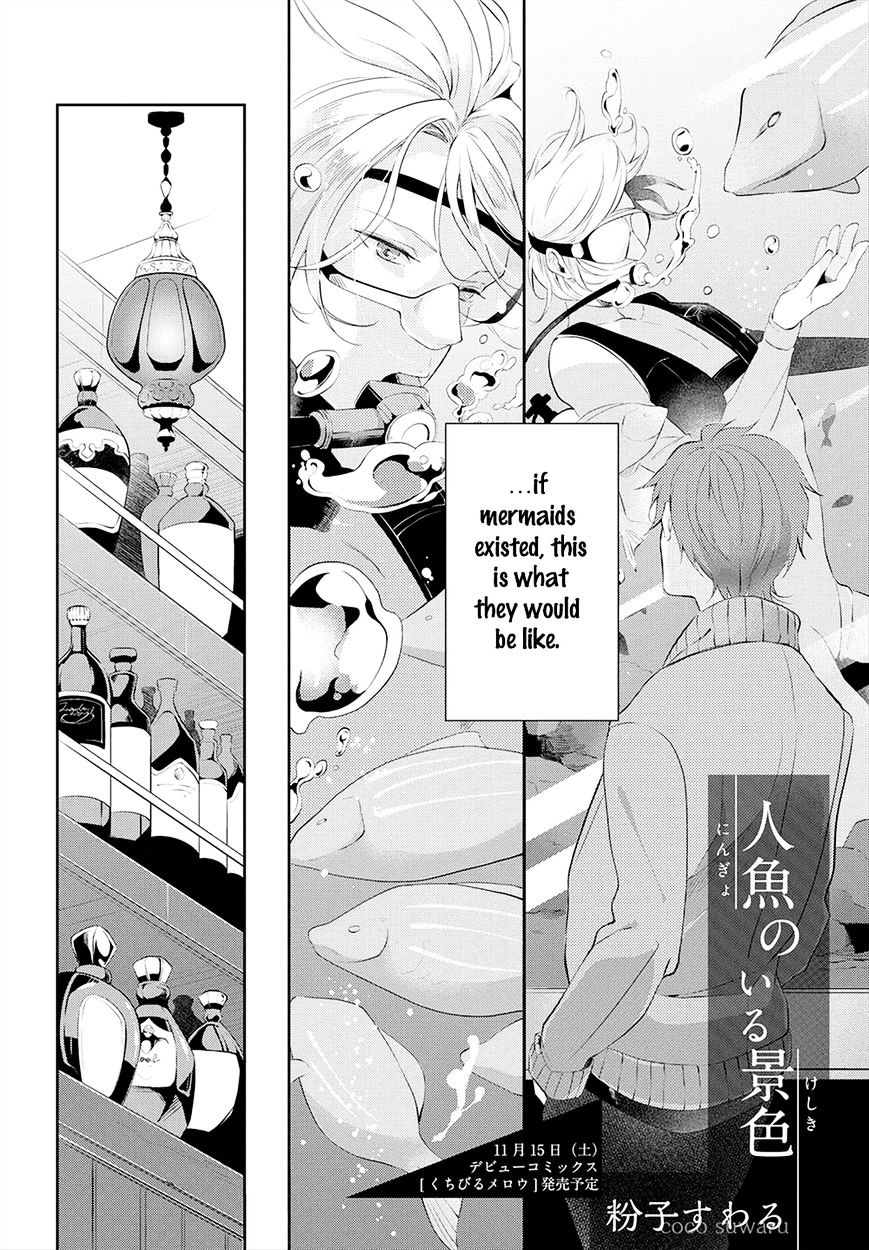 Kuchibiru Mellow - Page 3