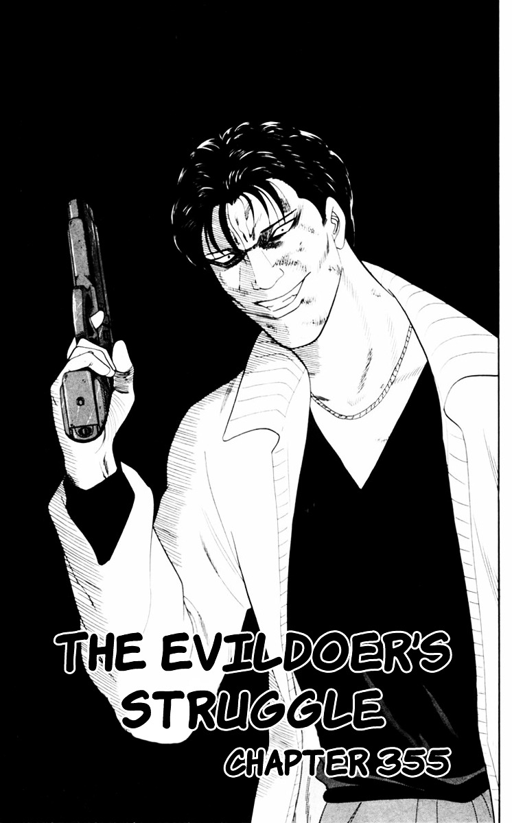 Kyou Kara Ore Wa!! Vol.37 Chapter 355 : The Evildoer's Struggle - Picture 1