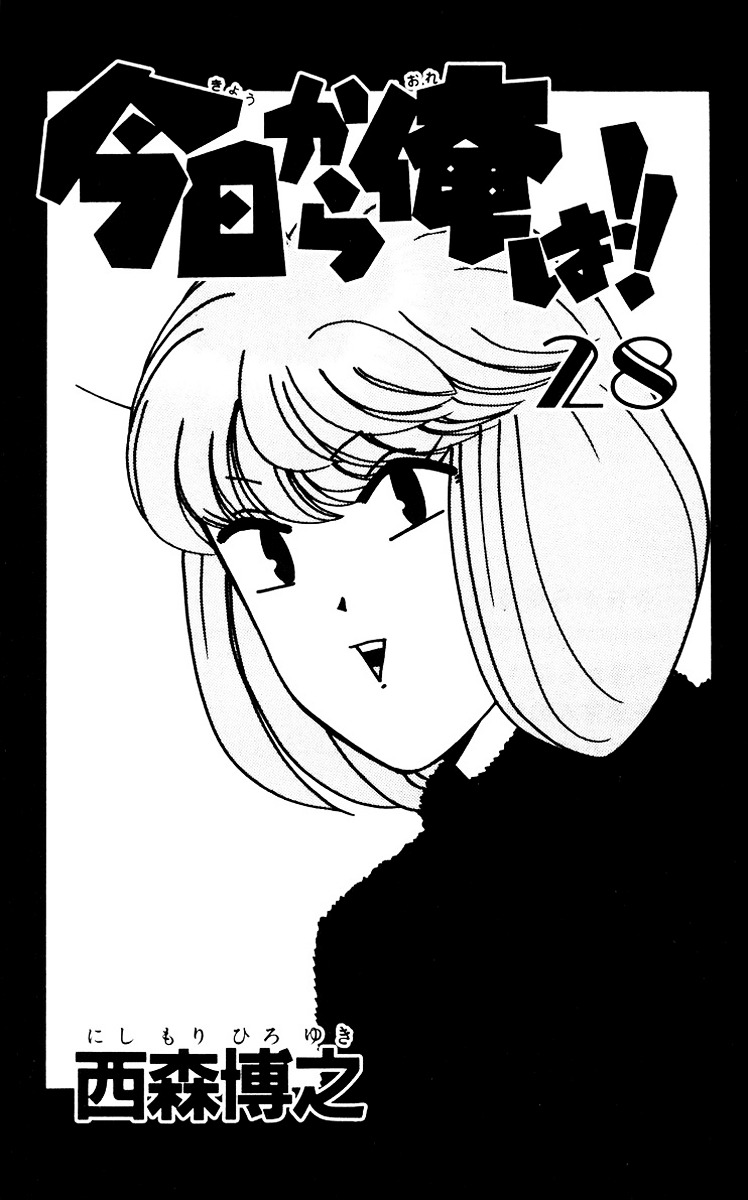 Kyou Kara Ore Wa!! Vol.28 Chapter 260 : Safe Return From Chiba - Picture 3