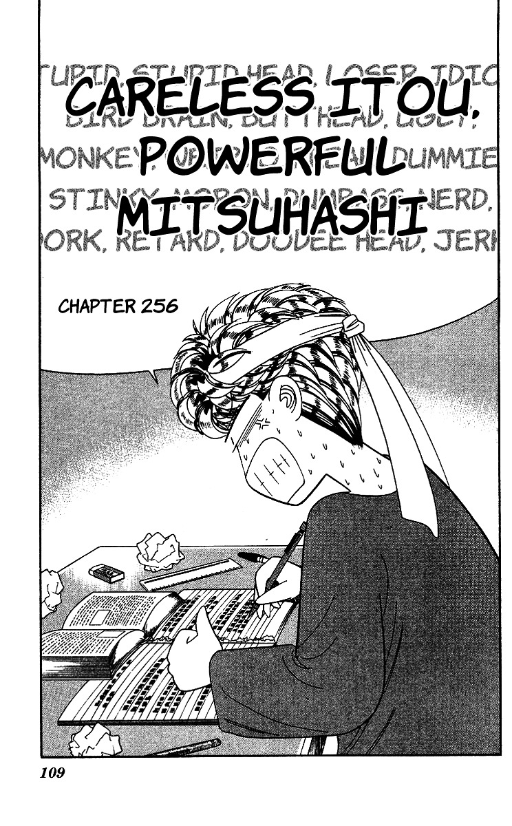 Kyou Kara Ore Wa!! Vol.27 Chapter 256 : Careless Itou, Powerful Mitsuhashi - Picture 1