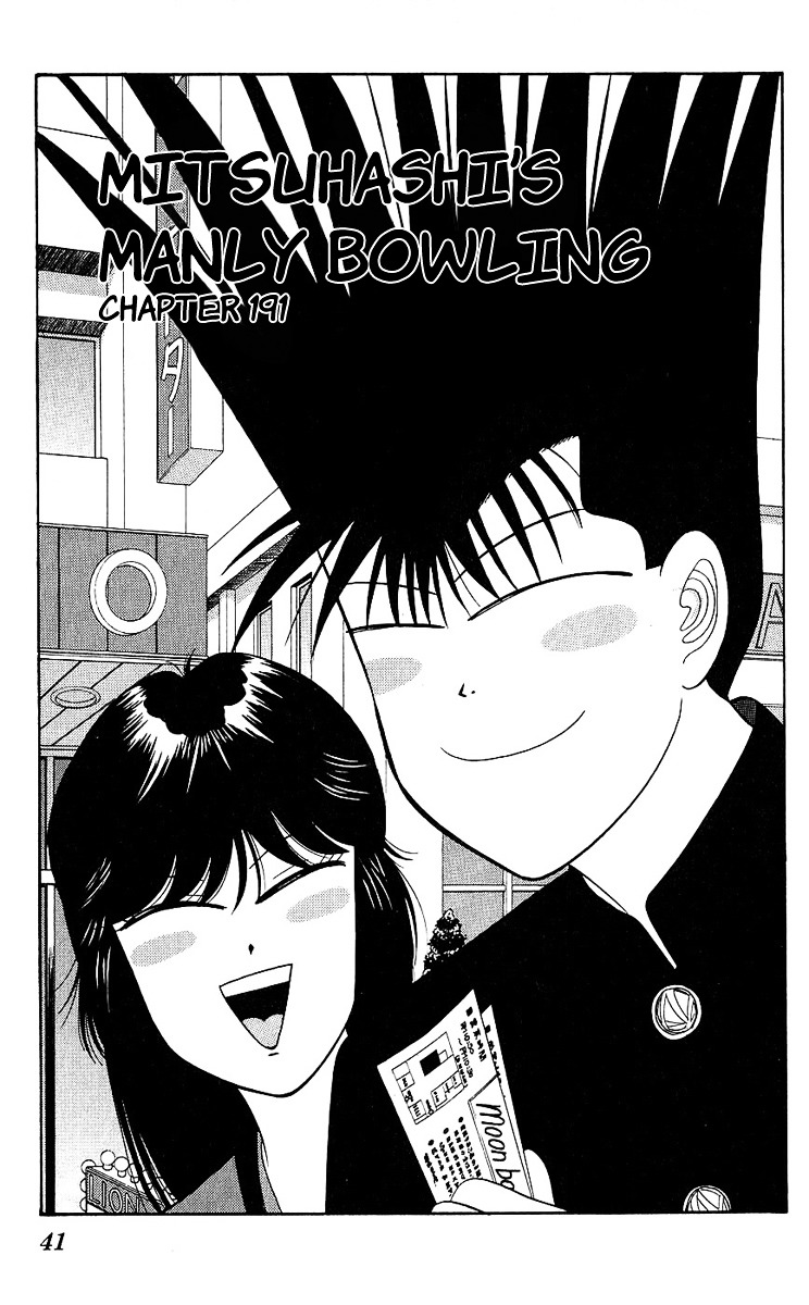 Kyou Kara Ore Wa!! Vol.21 Chapter 191 : Mitsuhashi's Manly Bowling - Picture 1