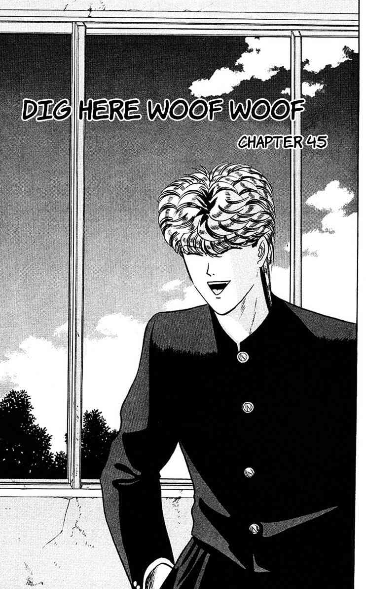 Kyou Kara Ore Wa!! Vol.6 Chapter 45 : Dig Here Woof Woof - Picture 1