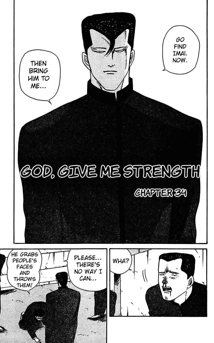 Kyou Kara Ore Wa!! Vol.5 Chapter 34 : God, Give Me Strength - Picture 1