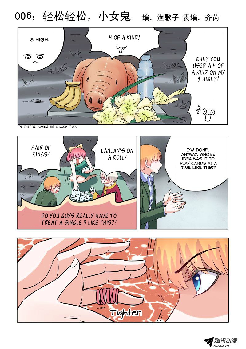 Difu Daili Ren - Page 1