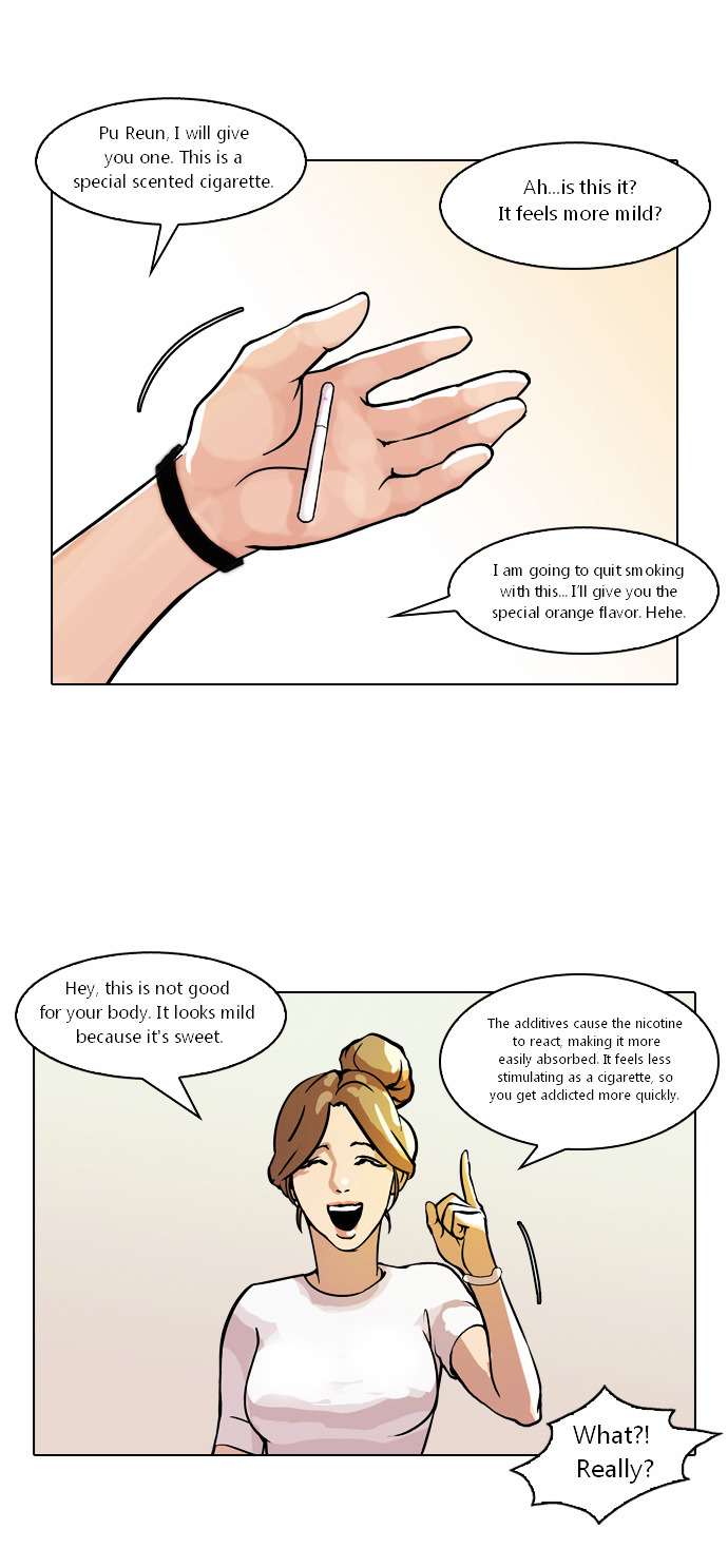 The Real Antismoking Campaign Manhwa - Page 3