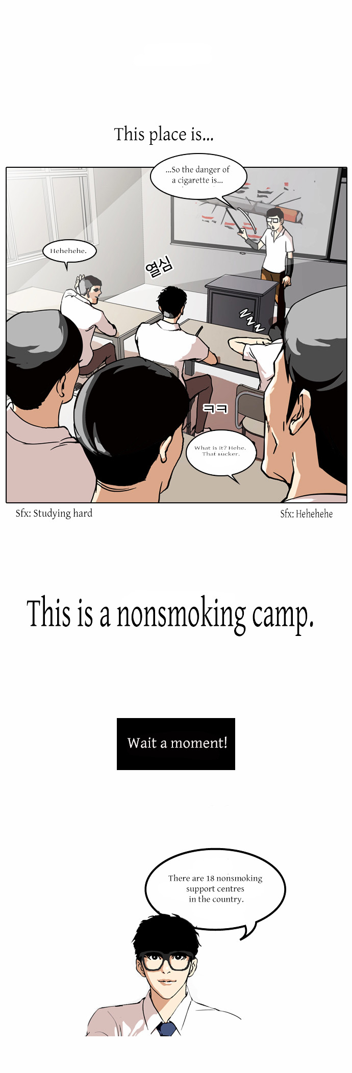 The Real Antismoking Campaign Manhwa - Page 2