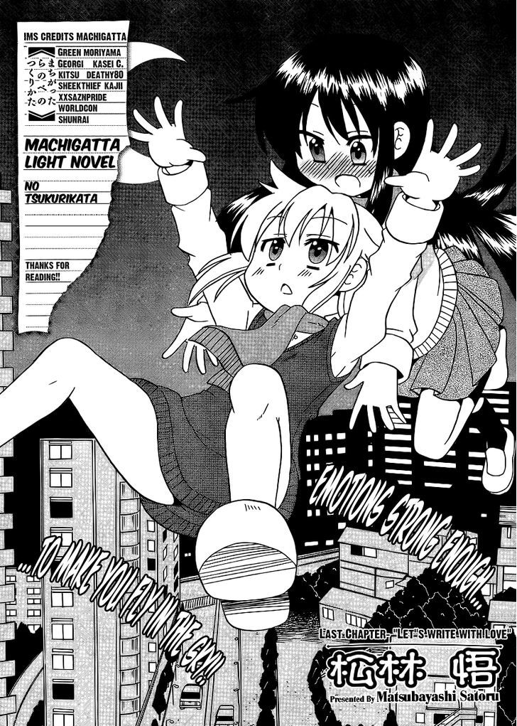 Machigatta Ranobe No Tsukurikata - Page 3