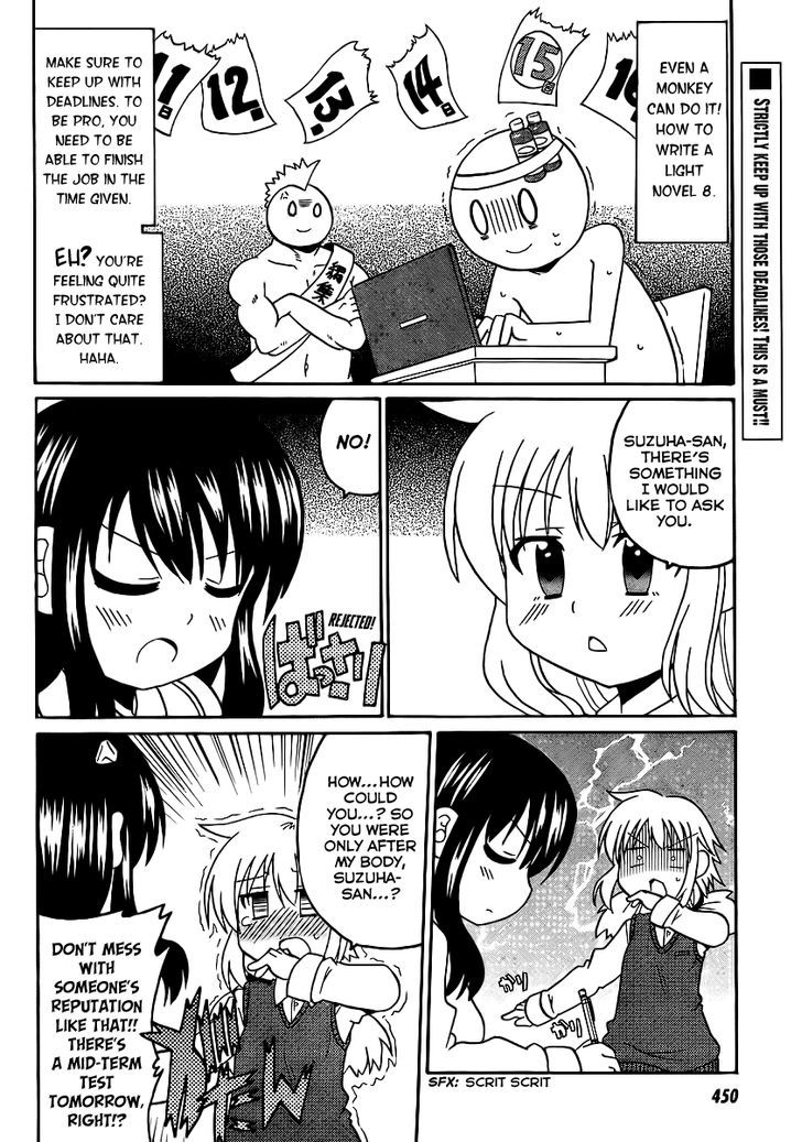 Machigatta Ranobe No Tsukurikata - Page 3