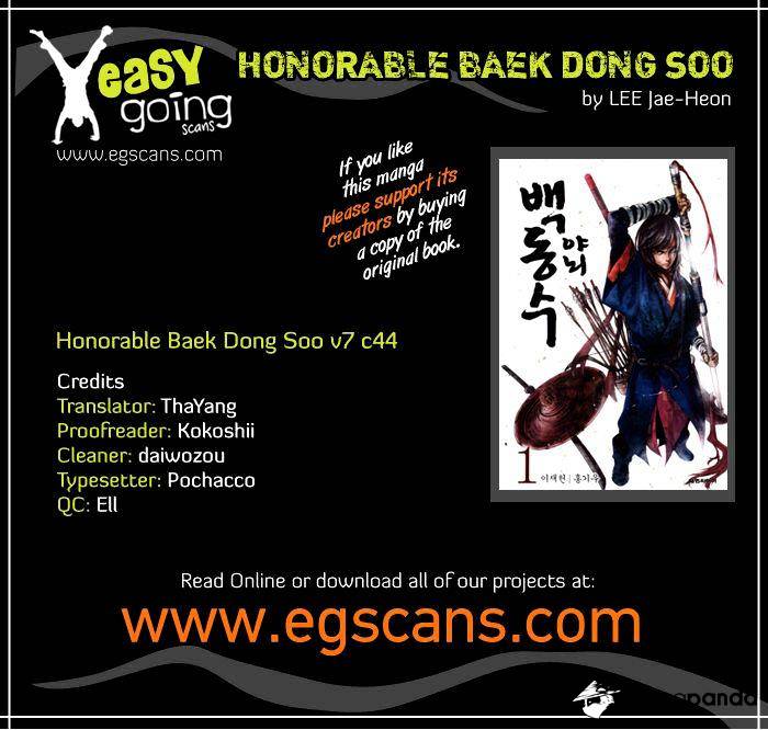 Honorable Baek Dong Soo - Page 1