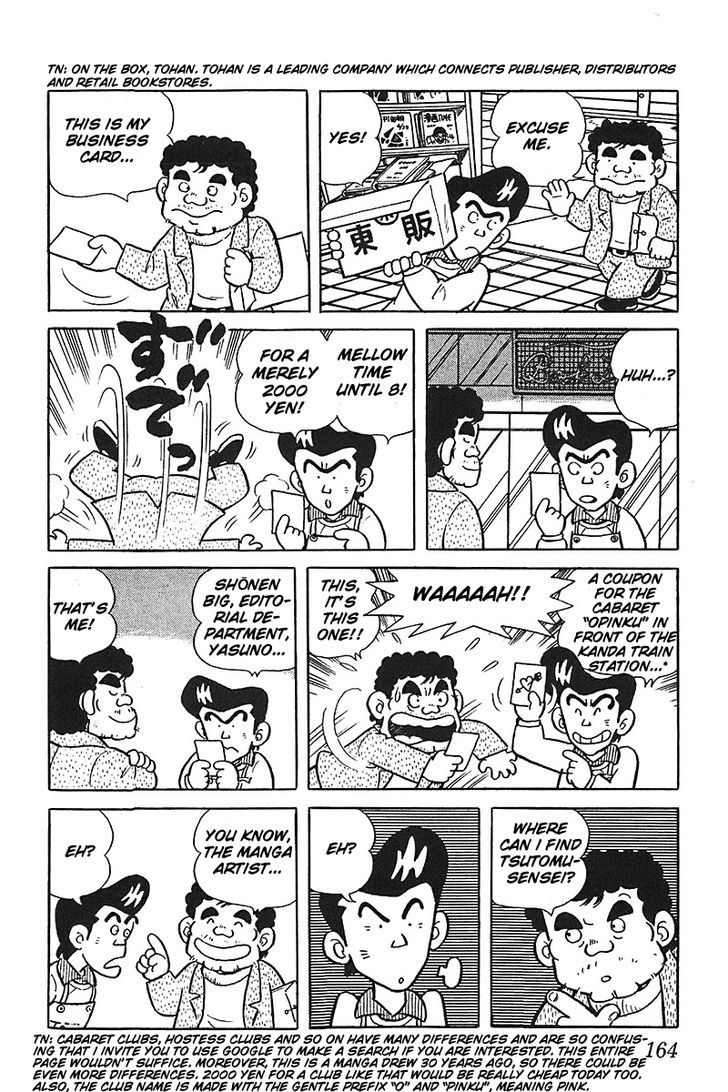 Jitsuroku - Adachi Mitsuru Monogatari - Page 4
