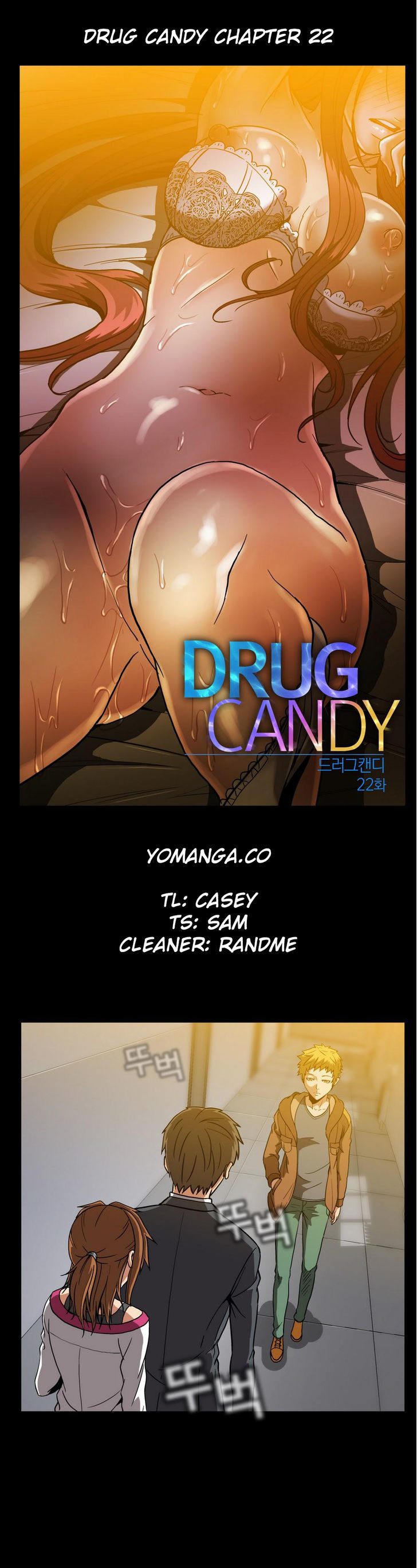 Drug Candy Chapter 22 - Picture 1