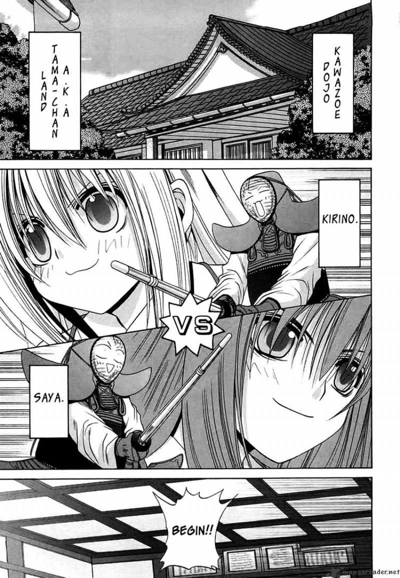 Bamboo Blade Chapter 67 : Glasses And Glasses - Picture 1