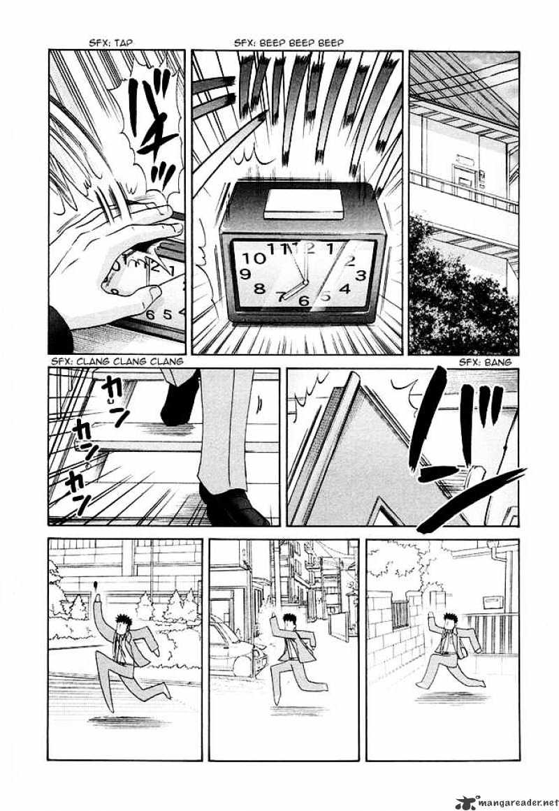 Bamboo Blade Chapter 33 : Morue High S First Competition - Picture 1